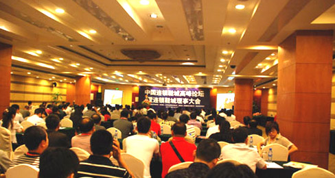 �Ї��B�iЬ�Ǹ߷�Փ�����Ϻ��_Ļ