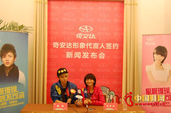 奇安達(dá)牽手魏晨蘇妙玲開啟戰(zhàn)略新篇章