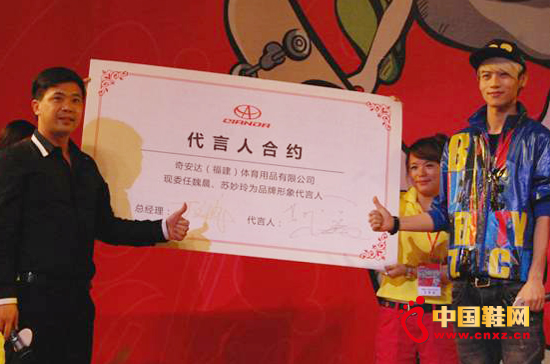 奇安達(dá)牽手魏晨蘇妙玲開啟戰(zhàn)略新篇章