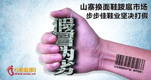 ɽկ�Q��Ь�����Ј� ������Ь�I�ԛQ���