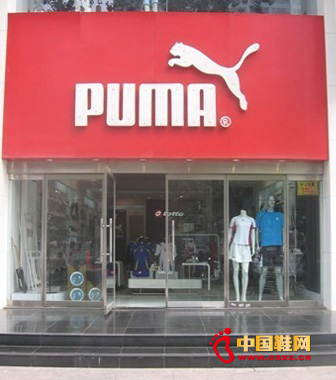 鞋企彪馬鎖定銷售目標(biāo)攻占美國市場(chǎng)