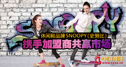 ���eЬƷ��SNOOPY�y�ּ����̹��A�Ј�