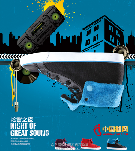 在創新中不斷前行的八哥鞋業