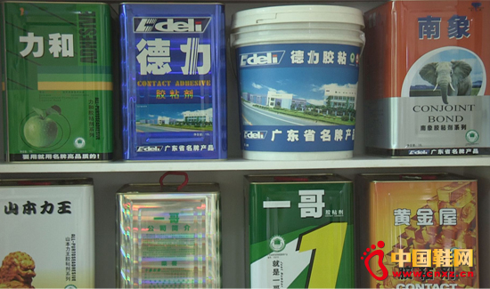 “一哥”水性膠助力鞋企發展轉型升級