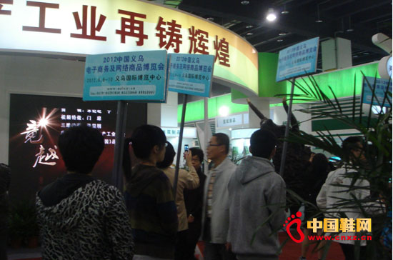 2012�x���W�����衰չ���ơ�չ��