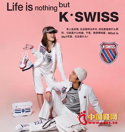 鞋企K-Swiss第三季度收入損失減少