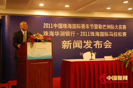 為更強“跨越新生” 喬丹體育傾力贊助珠海馬拉松