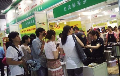 中秋佳節 體驗別樣臺式風情