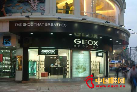 鞋類(lèi)制造商Geox第三季度業(yè)績(jī)穩(wěn)定