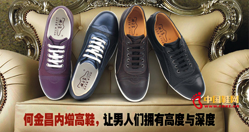 �ν��������Ь׌���˓��и߶��c���