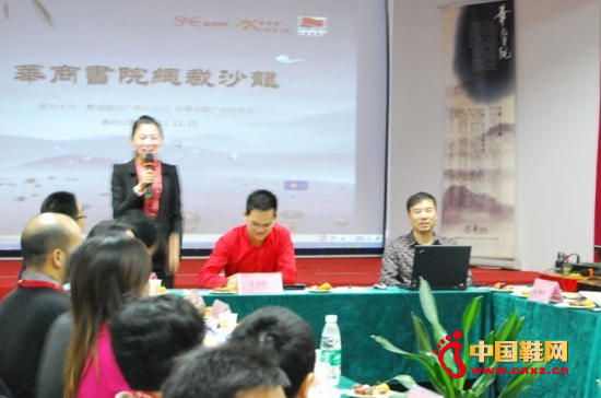 ���Ь�I���F�y���A�̕�Ժ�_չ������