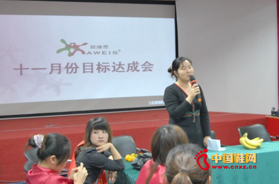 歐維思陳總發言