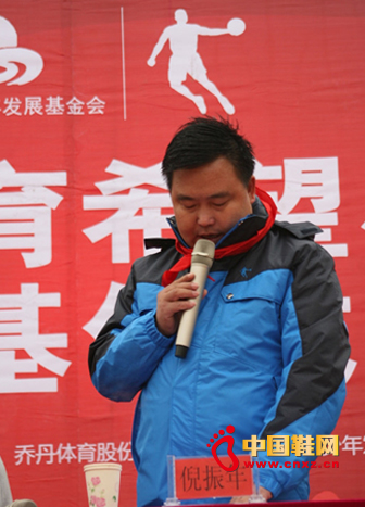 喬丹體育希望小學(xué)奠基 持續(xù)公益開啟新篇章