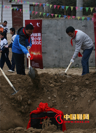 喬丹體育希望小學(xué)奠基 持續(xù)公益開啟新篇章