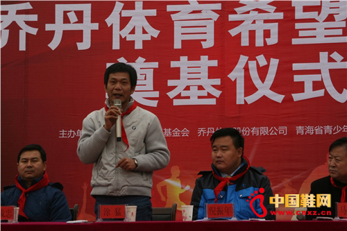 喬丹體育希望小學(xué)奠基 持續(xù)公益開啟新篇章