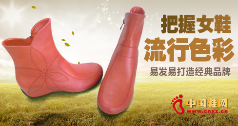 ����ŮЬ����ɫ�� �װl�״��콛��Ʒ��