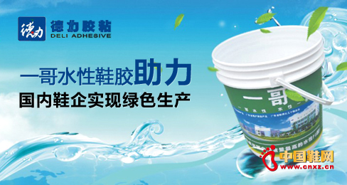 һ��ˮ��Ь�z��������Ь�󌍬F�Gɫ���a