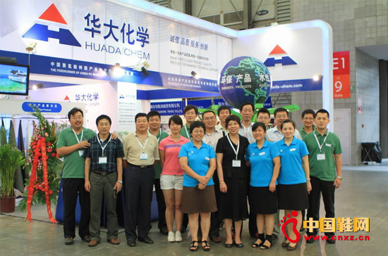 2010��9���Ї����HƤ��չ�A�󻯌W�F�չ�_ǰ��Ӱ