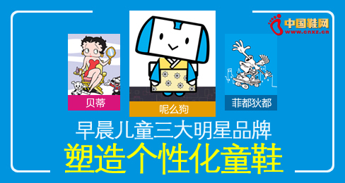 �糿��ͯ��������Ʒ�����삀�Ի�ͯЬ