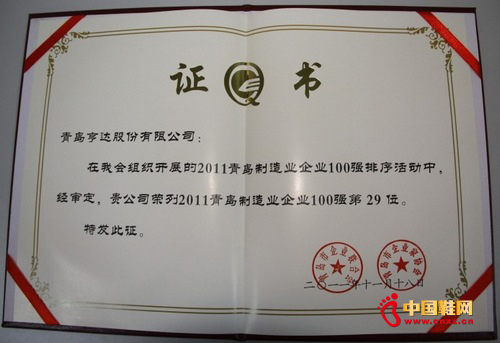 Ь����_�ɷݘs�����u���p�ُ�����I 