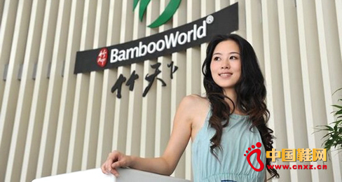 安吉竹天下呼吸鞋開創21世紀環保里程碑