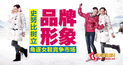 ʷŬ�Ș�(sh��)��Ʒ������ ����ŮЬ��(j��ng)��(zh��ng)�Ј�(ch��ng)