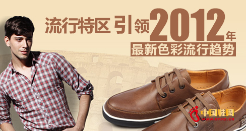 �����؅^���I2012��Ь�Iɫ������څ��