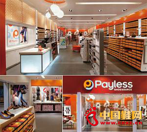 Payless ShoeSource鞋店關閉