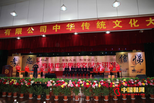 享達構建和諧企業 員工享受幸福人生