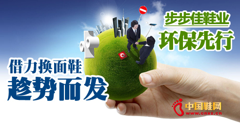 �����ѓQ��Ь�I(l��ng)܊�h(hu��n)���l(f��)չ