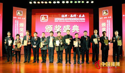 2010-2011��ȳ�ƷЬʮ���u�xʢ���_Ļ