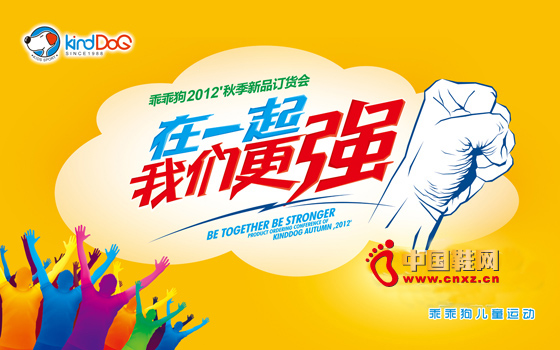 �ԹԹ�2012�＾��Ʒӆ؛���A�M���_