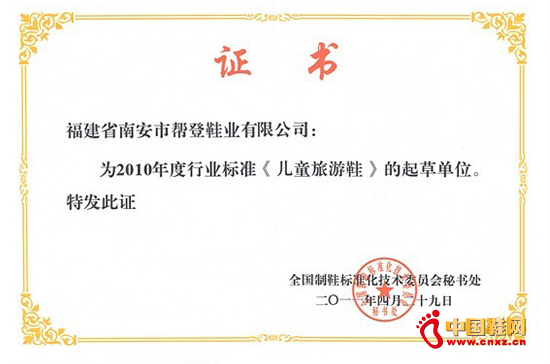 �͵Ǽ��F(tu��n)�e�O����ƶ�ͯЬ�ИI(y��)��(bi��o)��(zh��n)