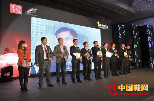 第九屆中國營銷盛典