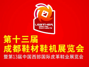 ��ʮ���óɶ�Ь��Ь�Cչ�[�������H��Ь�Ƹ���ϼ��O��չ�[��