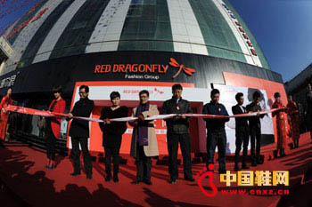 紅蜻蜓春夏趨勢發(fā)布