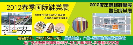 2012�V�݇��HЬ�չ-Ƥ��Ь��Ь�Cչ-չ�����[