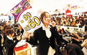 年末消費(fèi)為何“旺季不旺”(圖)