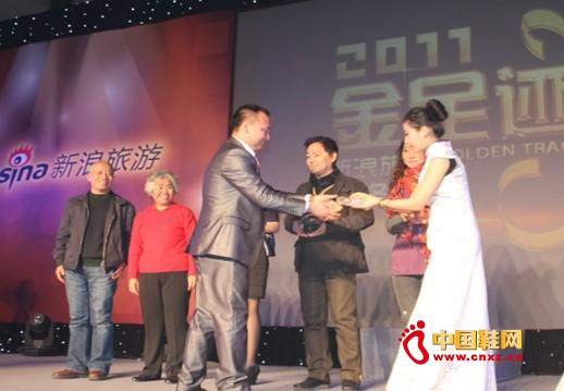 “新浪金足跡名博游”沃登卡獲最佳營銷創新獎(1)