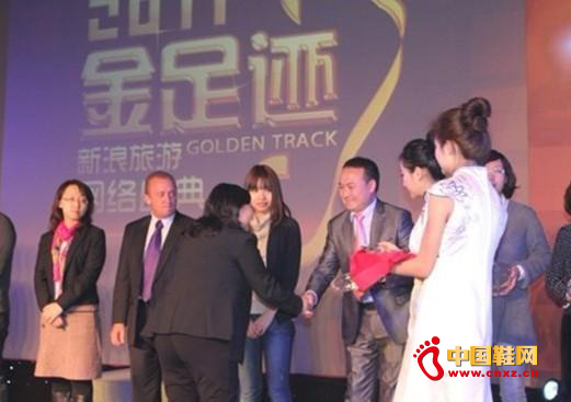 “新浪金足跡名博游”沃登卡獲最佳營銷創新獎(3)