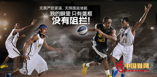 2012沃特體育中國街球之旅