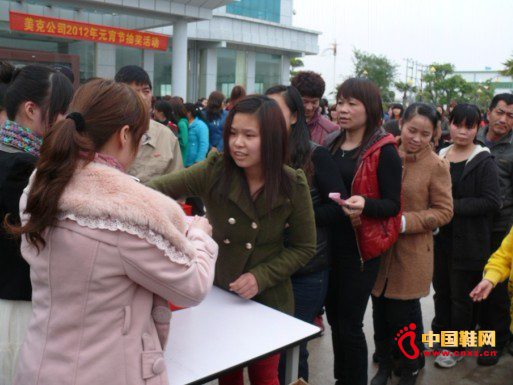 美克公司元宵節抽獎活動