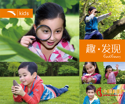 安踏兒童微活動絢麗上演