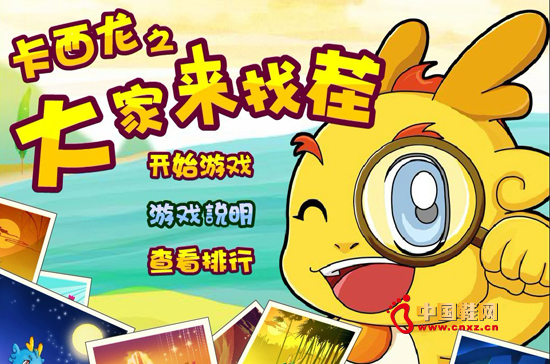 �Ą����I�N���쵽����С�Α�(2)