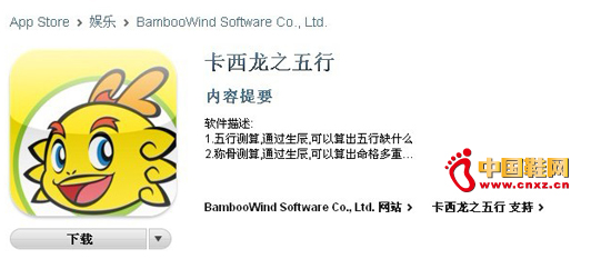 �Ą����I�N���쵽����С�Α�(3)