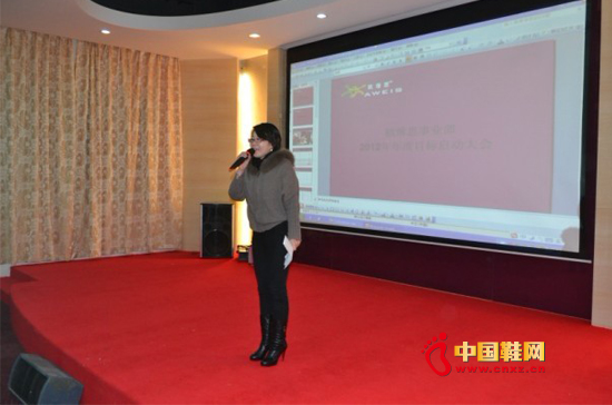 主持人宣布啟動(dòng)會(huì)開始