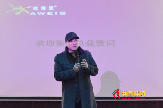 集團(tuán)領(lǐng)導(dǎo)朱總發(fā)言