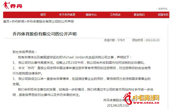 �̵��w���ɷ����޹�˾�Ĺ��_��