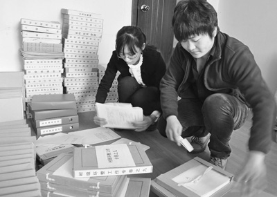 海歸回國做“村官”:一切都要從零開始