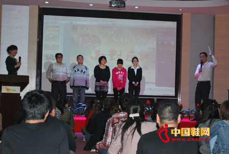 《面對巨人》觀后感分享會(2)